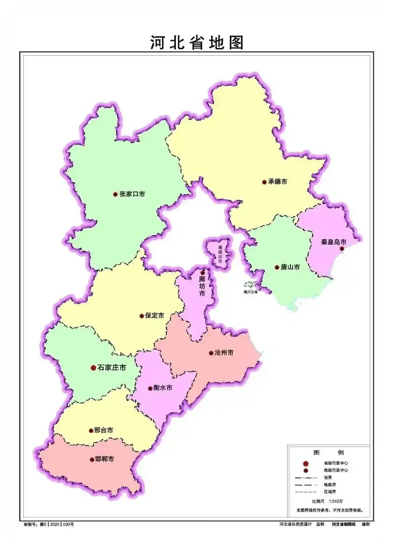 冀州为什么撤市设区