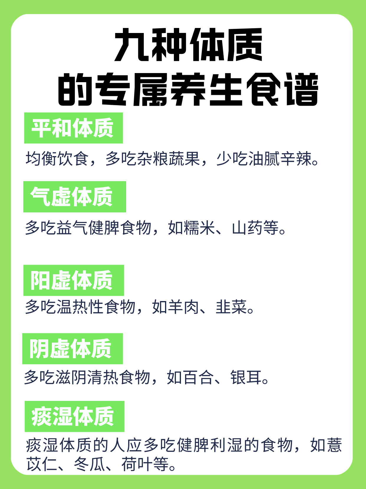 养生食谱及功效大全视频(养生食谱及功效大全视频讲解)