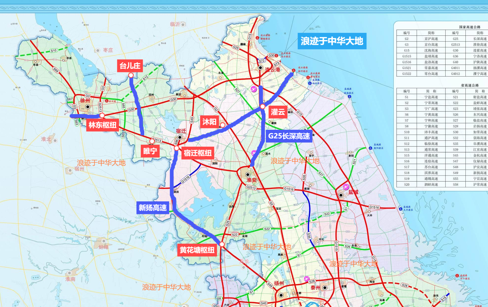 超4500亿 江苏2025年重点推进27个高速公路项目