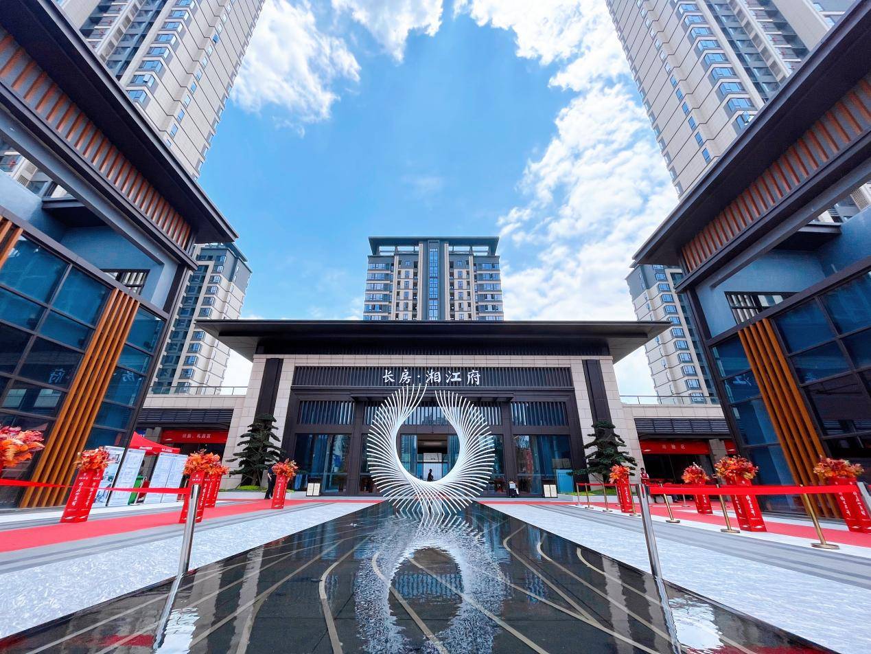 焦点会客厅:国企担当质造非凡 深度解码长房集团品质人居样本