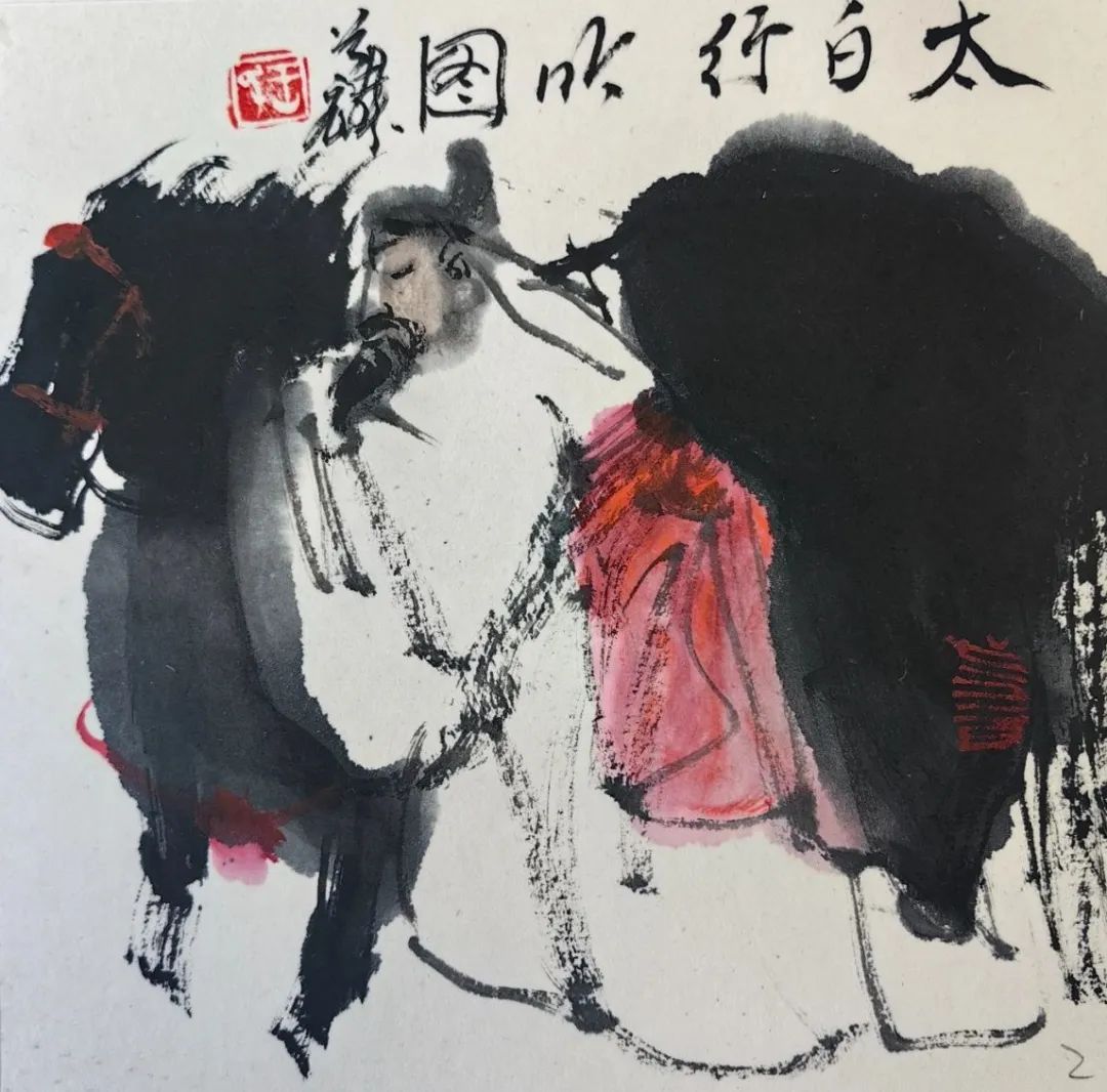 王首麟《笔墨风华》2025年度中国美术家名家迎春展