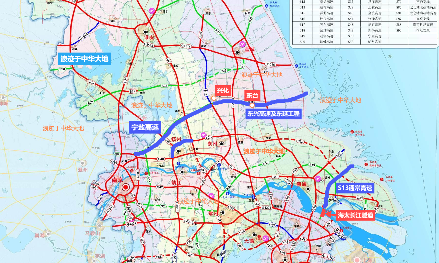 超4500亿 江苏2025年重点推进27个高速公路项目