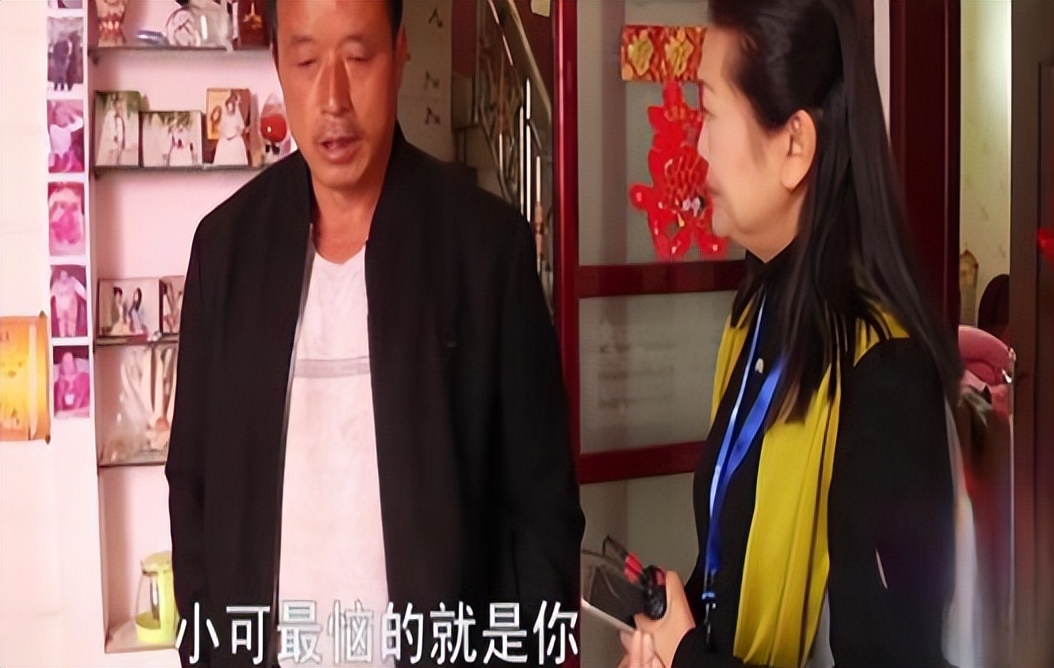小月父亲进城娶媳妇
