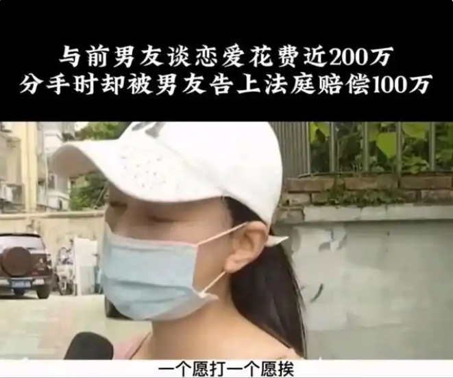 谈恋爱身高