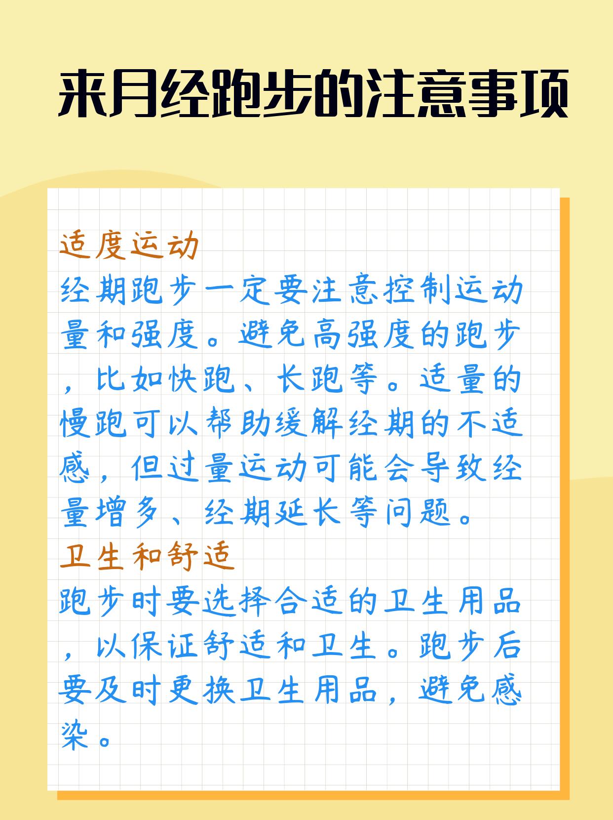 包含运动促进健康的经常性原则的词条 包罗
活动
促进康健
的常常
性原则的词条（包罗活动促进康健的常常性原则的词条是什么） 健康