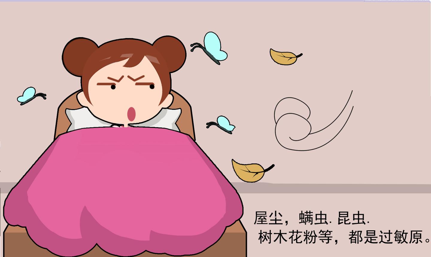 孩子过敏体质,应该如何改善?