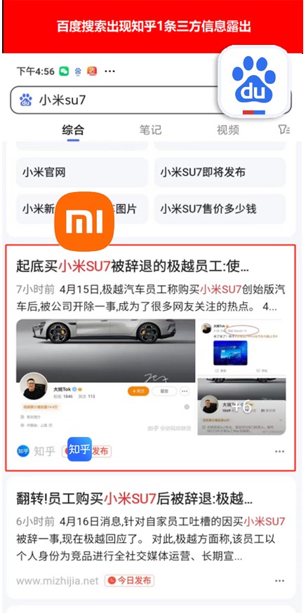 知乎搜索优化=知乎推广优化技巧
