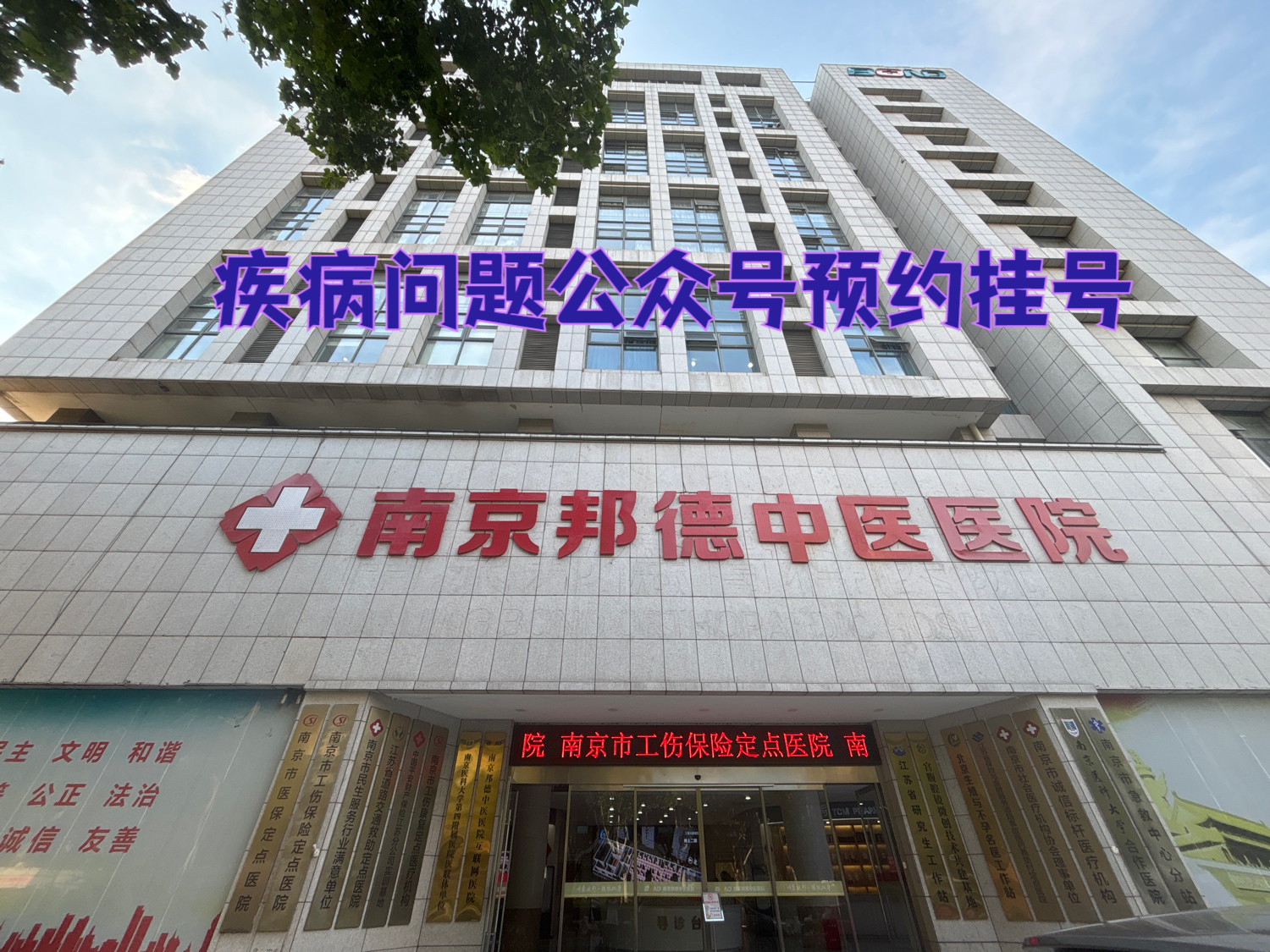 丰台男科男科排名较好的（哪家丰台男科男科做的较好） 丰台男科男科排名较好的（哪家丰台男科男科做的较好）《丰台男科有哪几家》 男科男健
