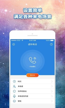 怎样虚拟手机号发短信信息