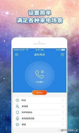 怎样虚拟手机号发短信信息 怎样虚拟手机号发短信信息