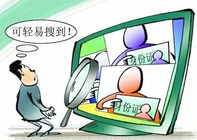 注册虚拟手机号违法吗怎么举报他