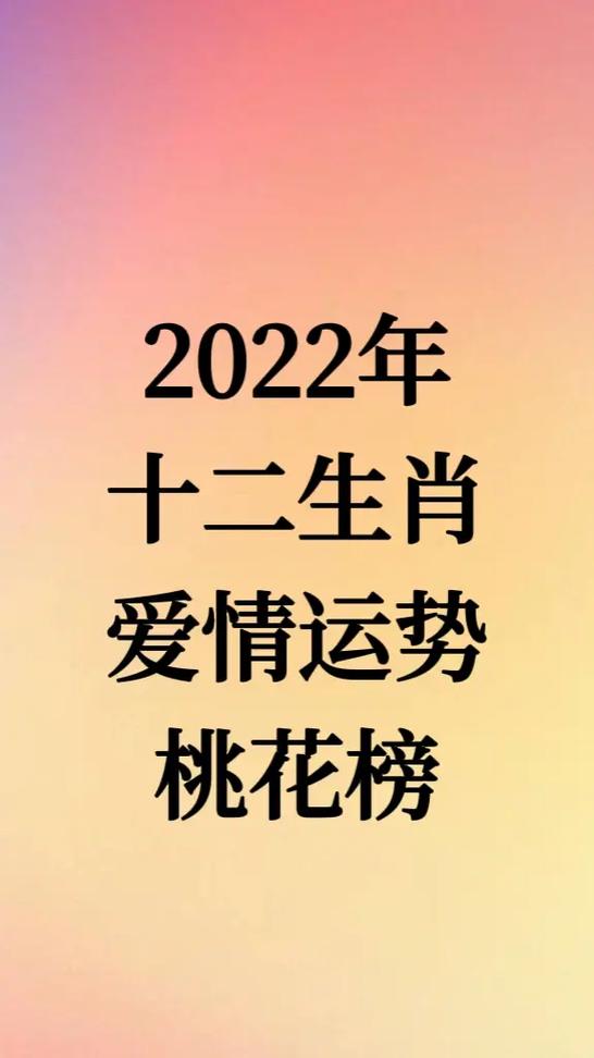 十二生肖单身属鼠婚姻运势(属鼠单身今年能结婚吗)