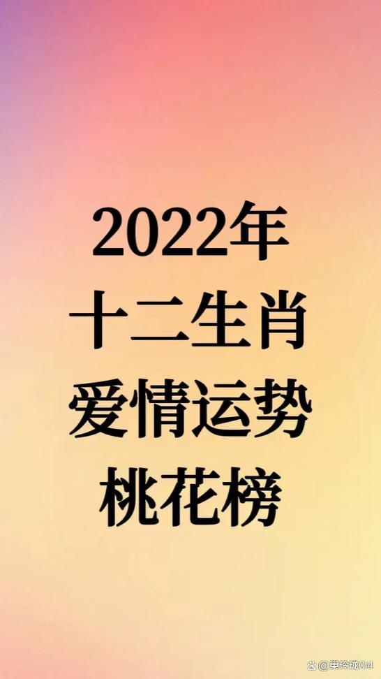 十二生肖单身属鼠婚姻运势(属鼠单身今年能结婚吗)