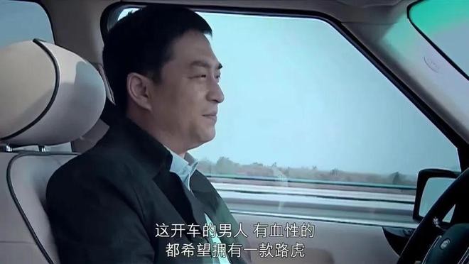 在中国汽车市场,大家一直把揽胜称作"大哥的座驾"