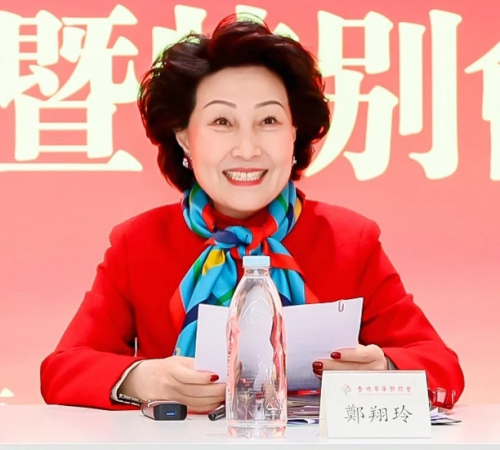 郑翔玲——主持座谈会,共谋联谊会发展新篇章