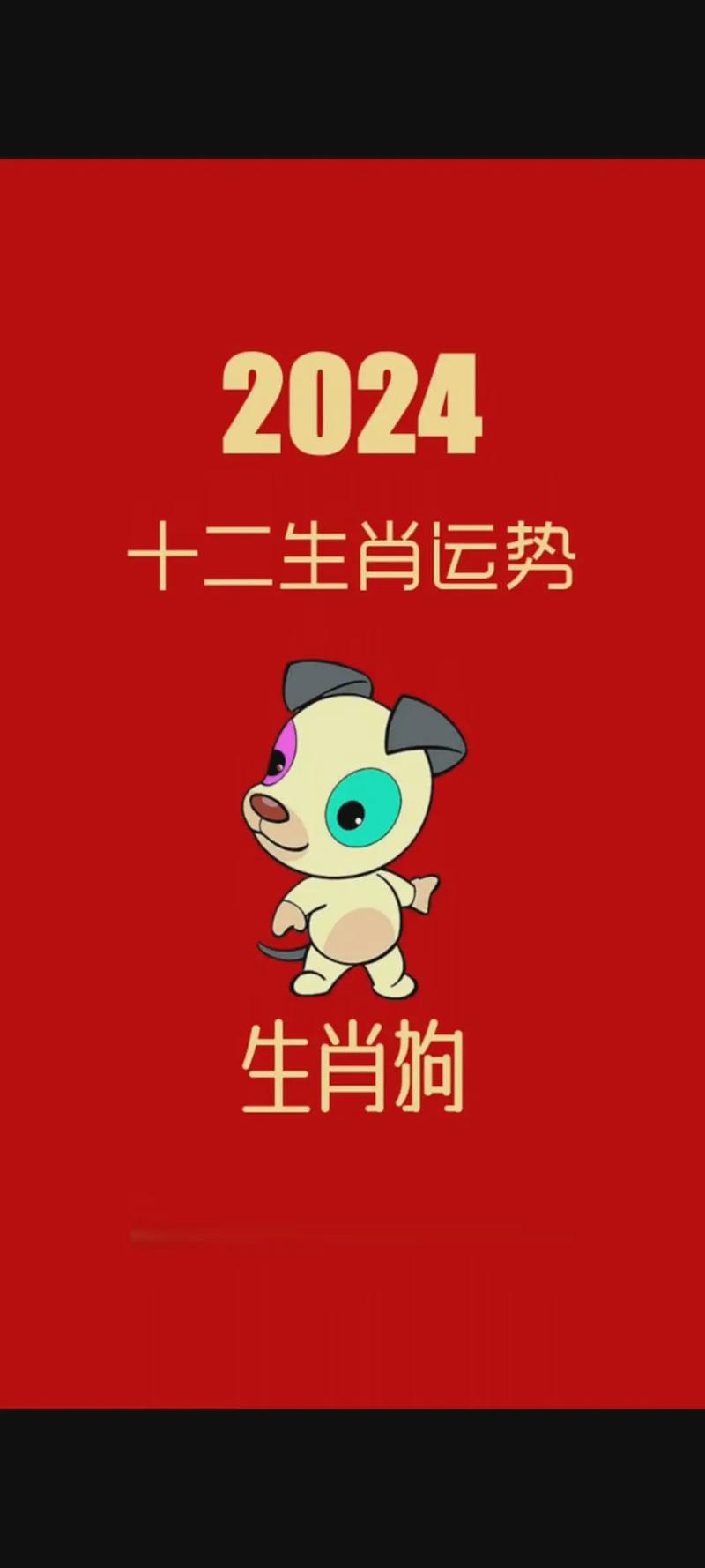 生肖狗82年12月运势(82年属狗女2021年12月的财运)