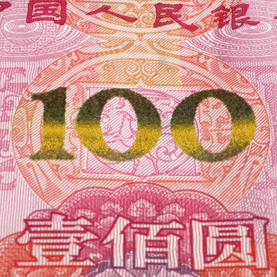 人民币上有个"错别字",小学生都能看出,为啥一直没有改正?