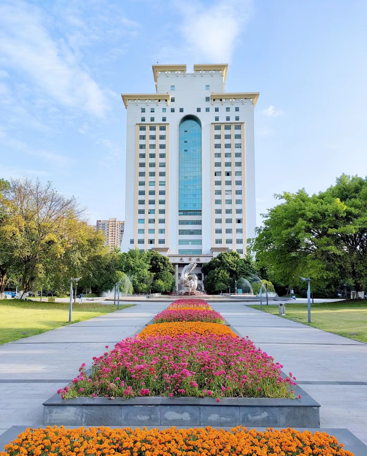 绵阳二诊后,西南财经大学国际本科为你开启新未来!