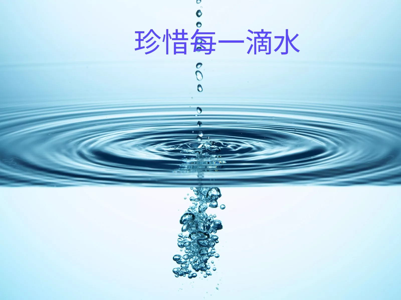 西北——