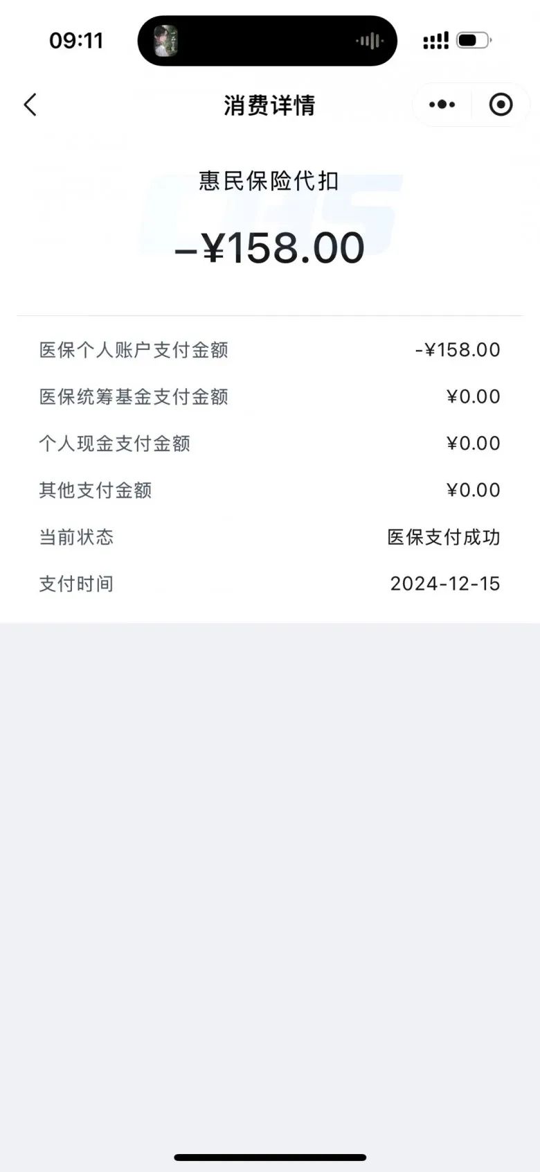锡林郭勒盟最新的医保卡余额提现会有什么后果方法分享(锡林郭勒盟医保卡余额提现要手续费吗教程)