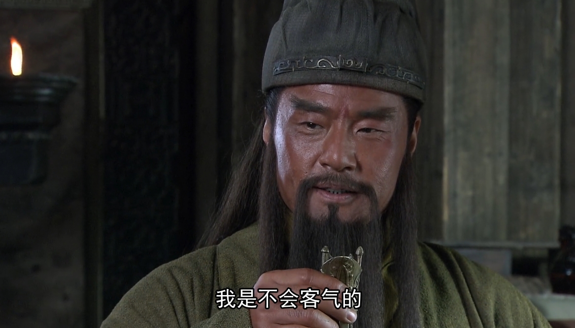 一天不装x,浑身都难受,盘点新三国第一逼王关羽装x名场面