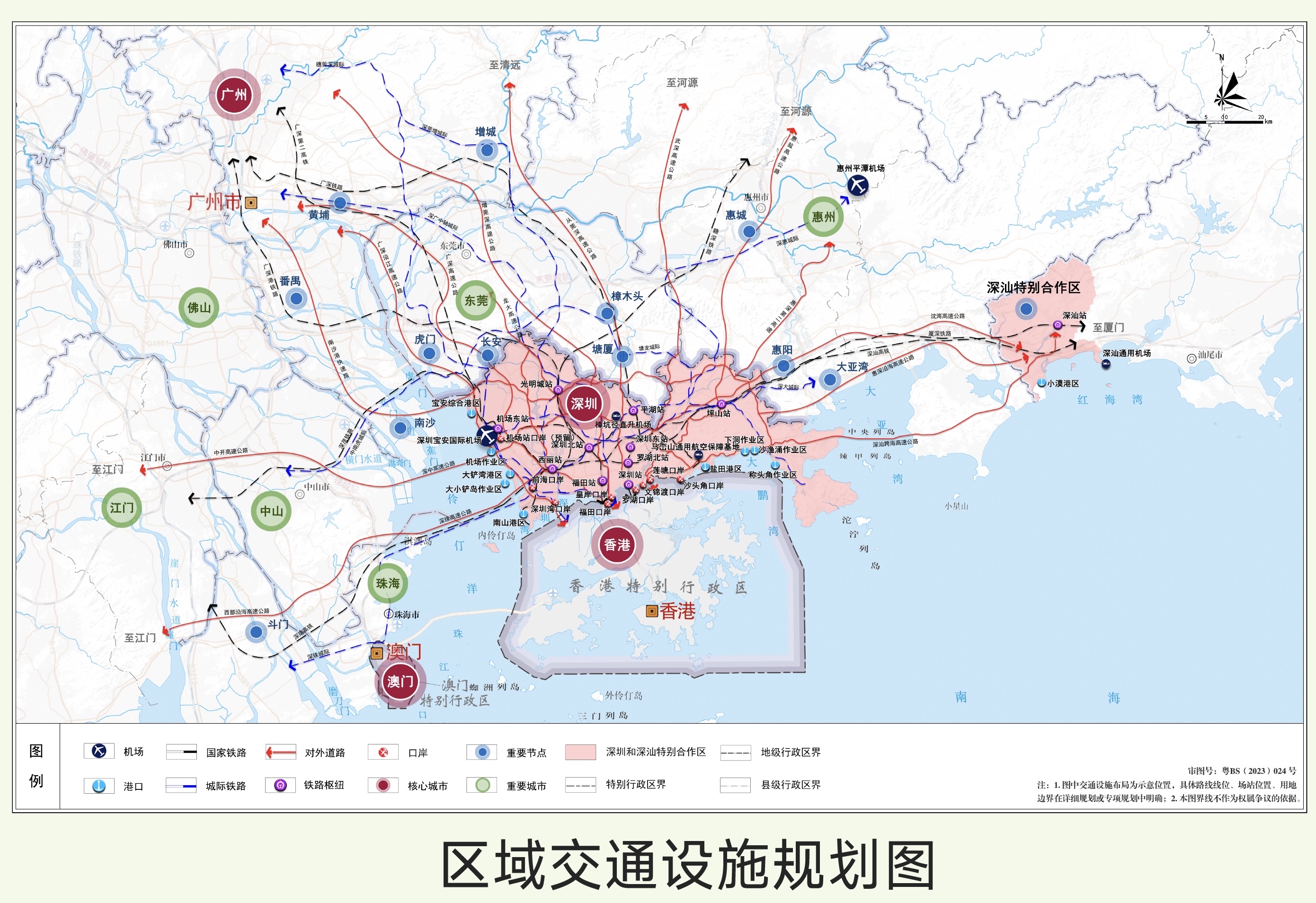 高铁和城际铁路将成为未来深圳交通发展的重点