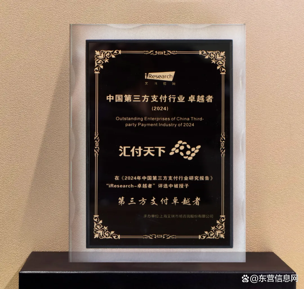 第三方支付,第三方支付收款接口 第三方支付,第三方支付收款接口