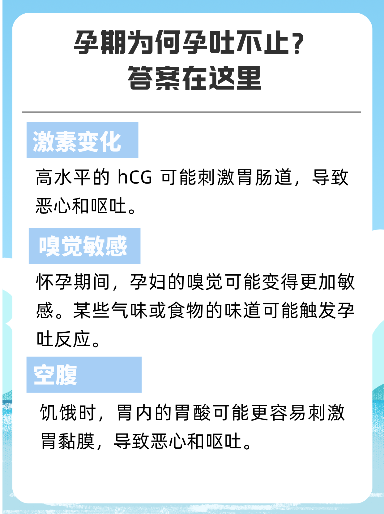 为什么孕吐吐出来的白色泡沫为什么在线