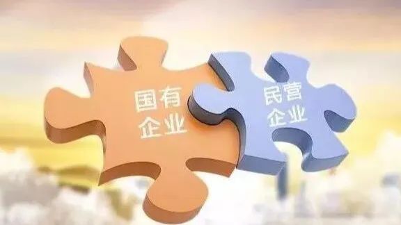 产业合作:国企与民企协同发展之路