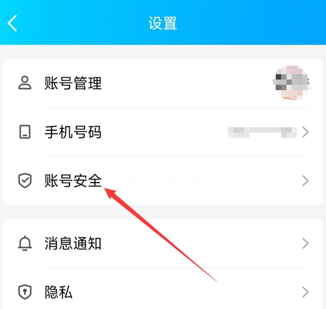 好友qq空间私密模式=空间私密模式仅好友模式才可见