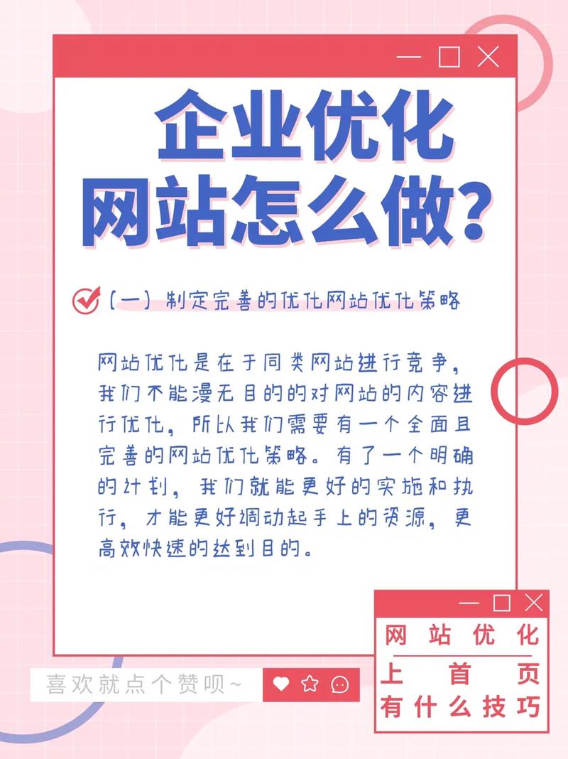seo快速排名软件品牌=seo排名工具给您好的建议下载官网