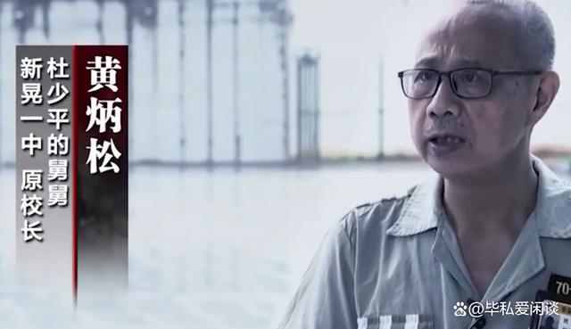 2020年"操场埋尸案",正义会迟到,但绝对不会缺席