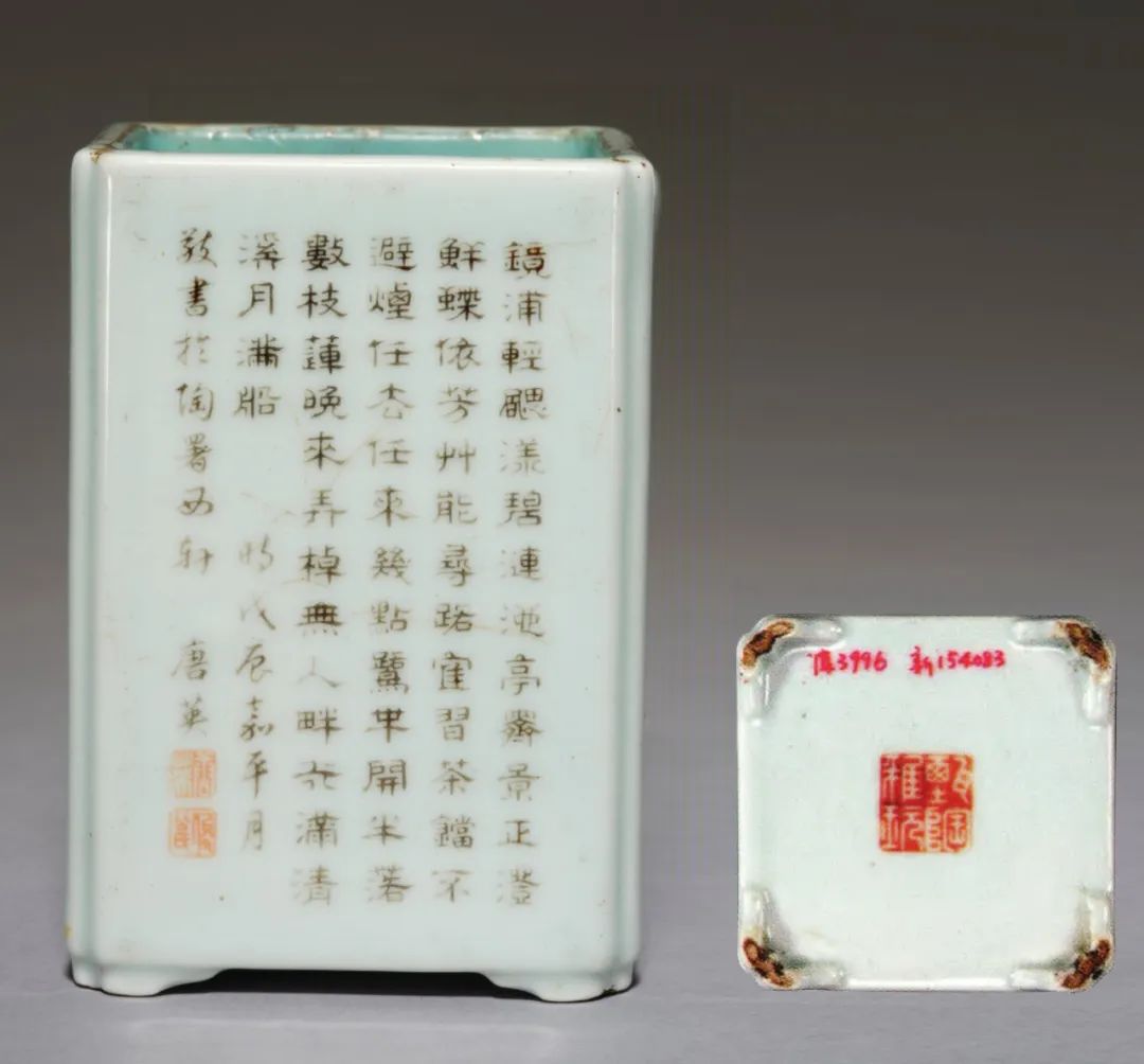 盘点非传统官窑款唐英制瓷