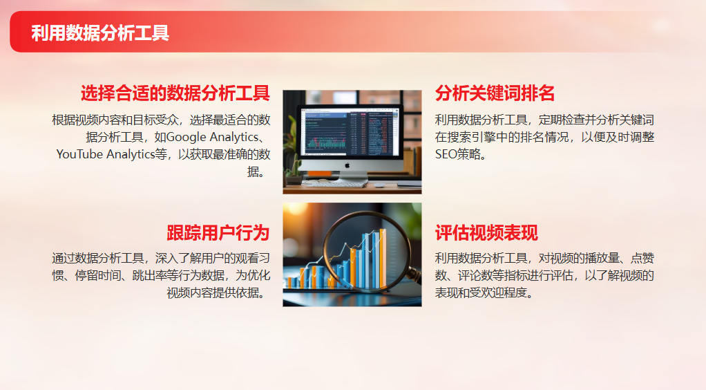 seo软件=seo软件培训学校