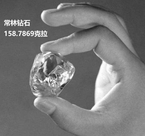 1977年,山东姑娘捡到一颗特大钻石,上交后轰动全国,后来咋样了