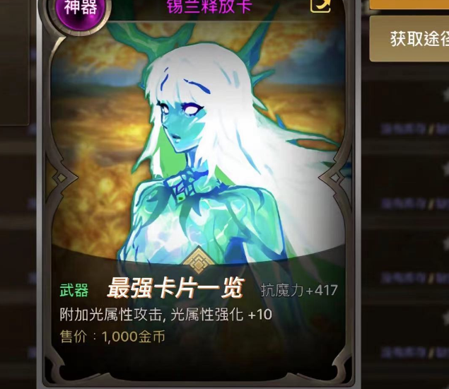 注意事项与常见问题