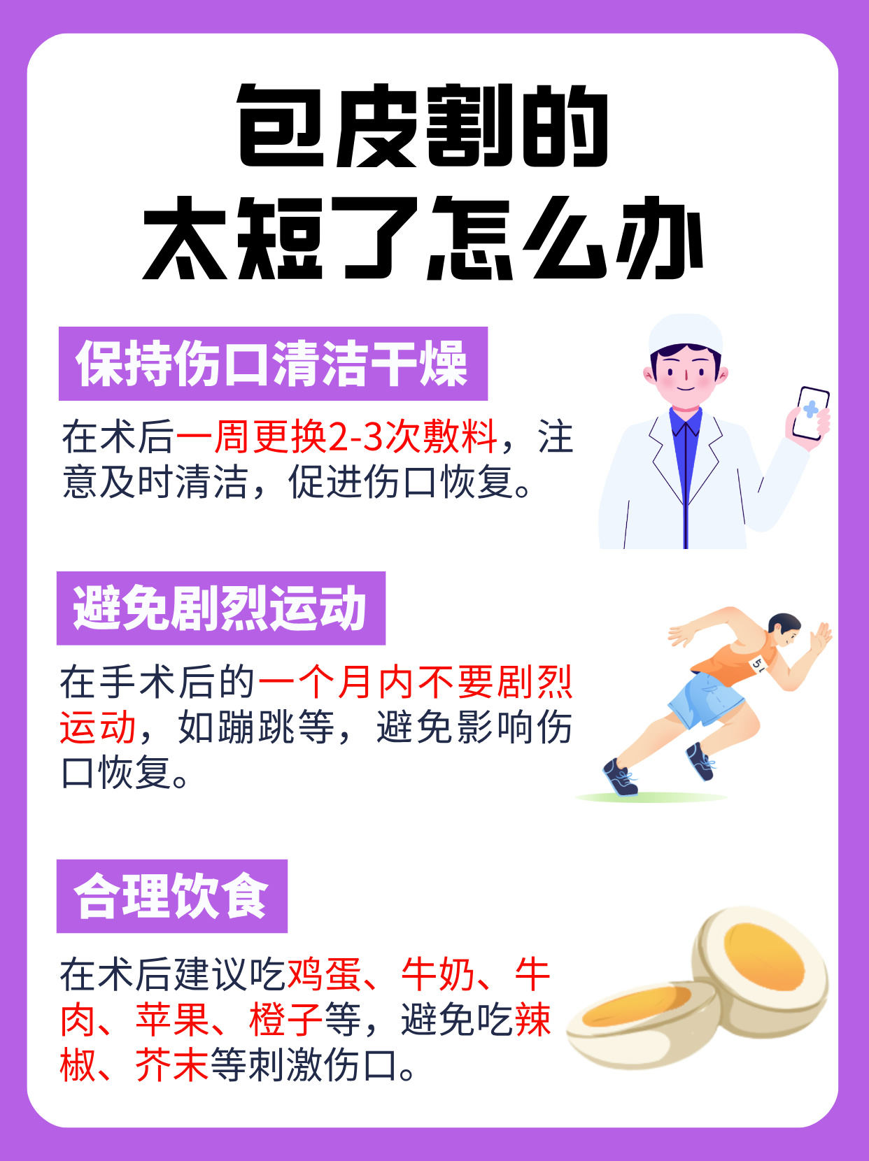 割包为什么很多人后悔