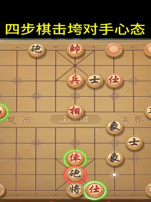 JJ象棋春秋争霸85图片