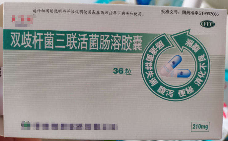 泻立停没了,腹泻还能用什么止泻药?