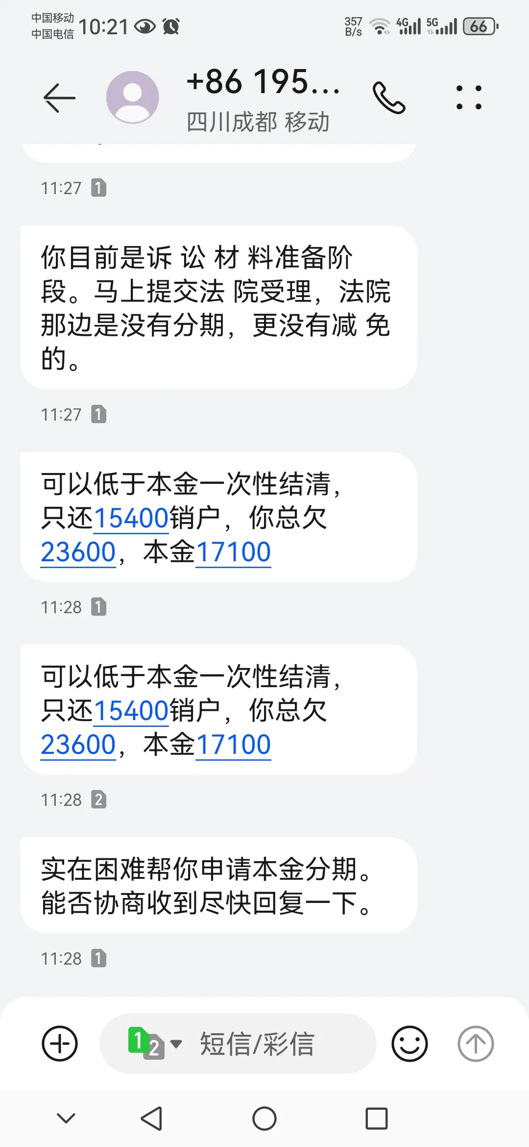 五千的信用卡逾期了、如今要还两万多(五千的信用卡逾期了,如今要还两万多正常吗)