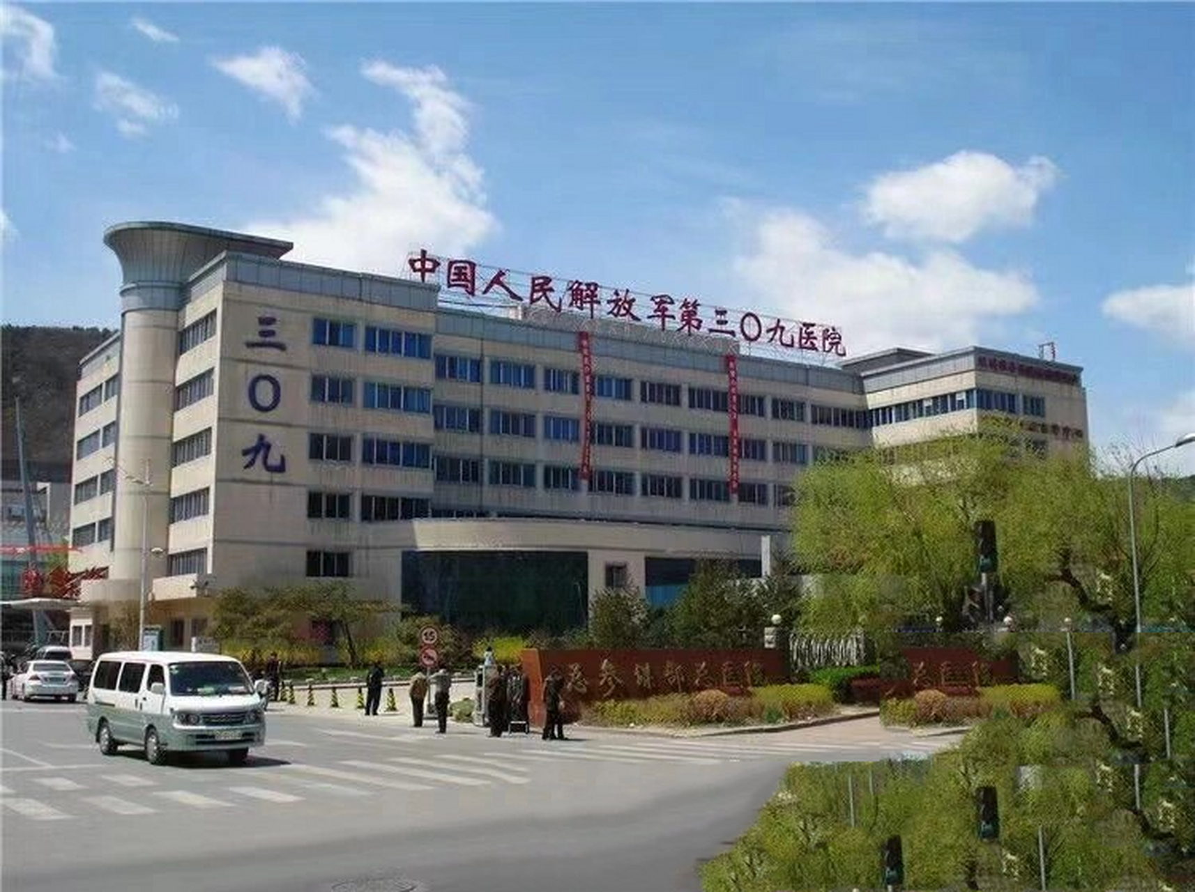 武警總醫院實力辦事-武警總醫院實力辦事大廳 武警總醫院實力辦事-武警總醫院實力辦事大廳