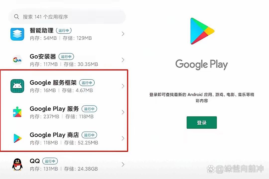 googleplay登录不了_googleplay登录不了怎么办（googleplay登录不了是什么原因）