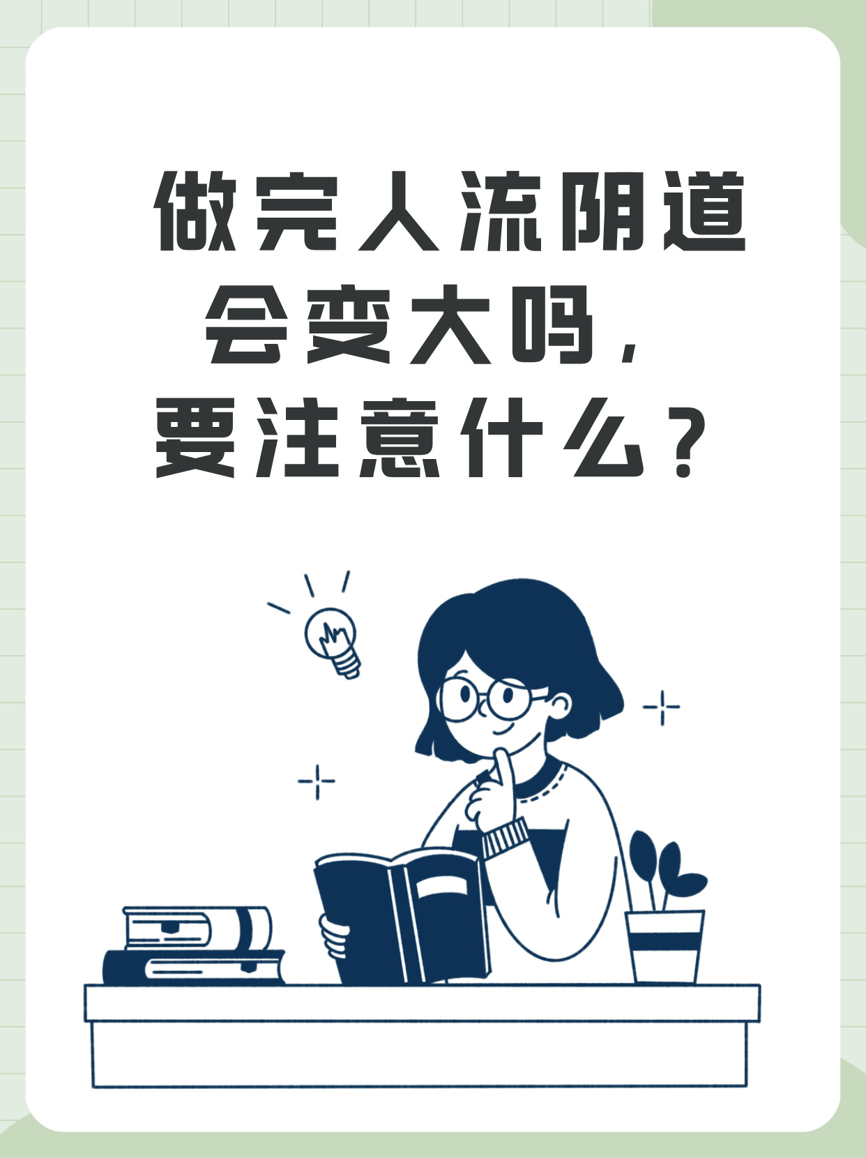 👅最新消息推荐卖打胎药微信分享(你知道打胎药全国包邮货到付款吗？)