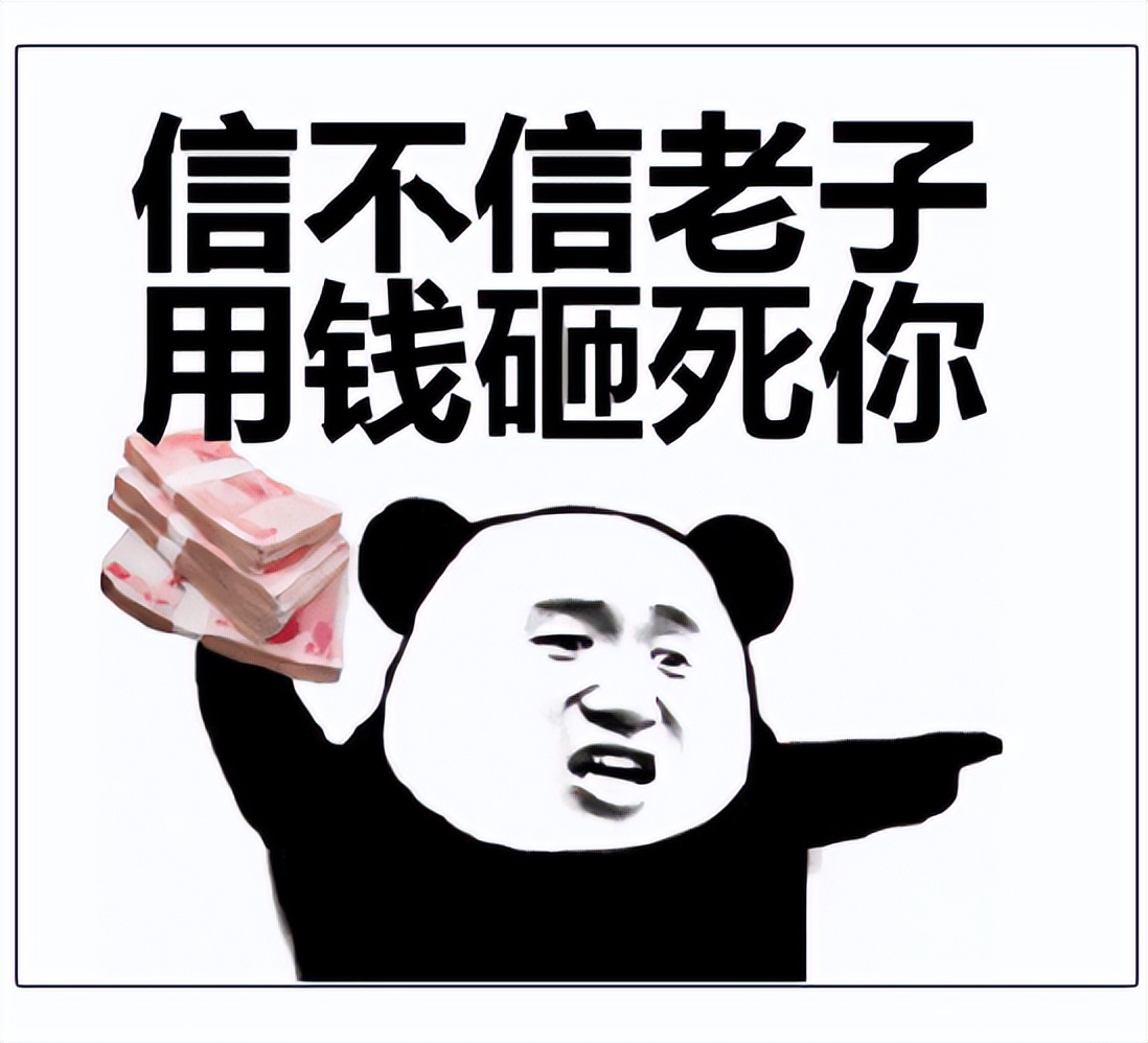 神豪线上"讨饭"被质疑炒作?知情人:他们现在就是很卑微