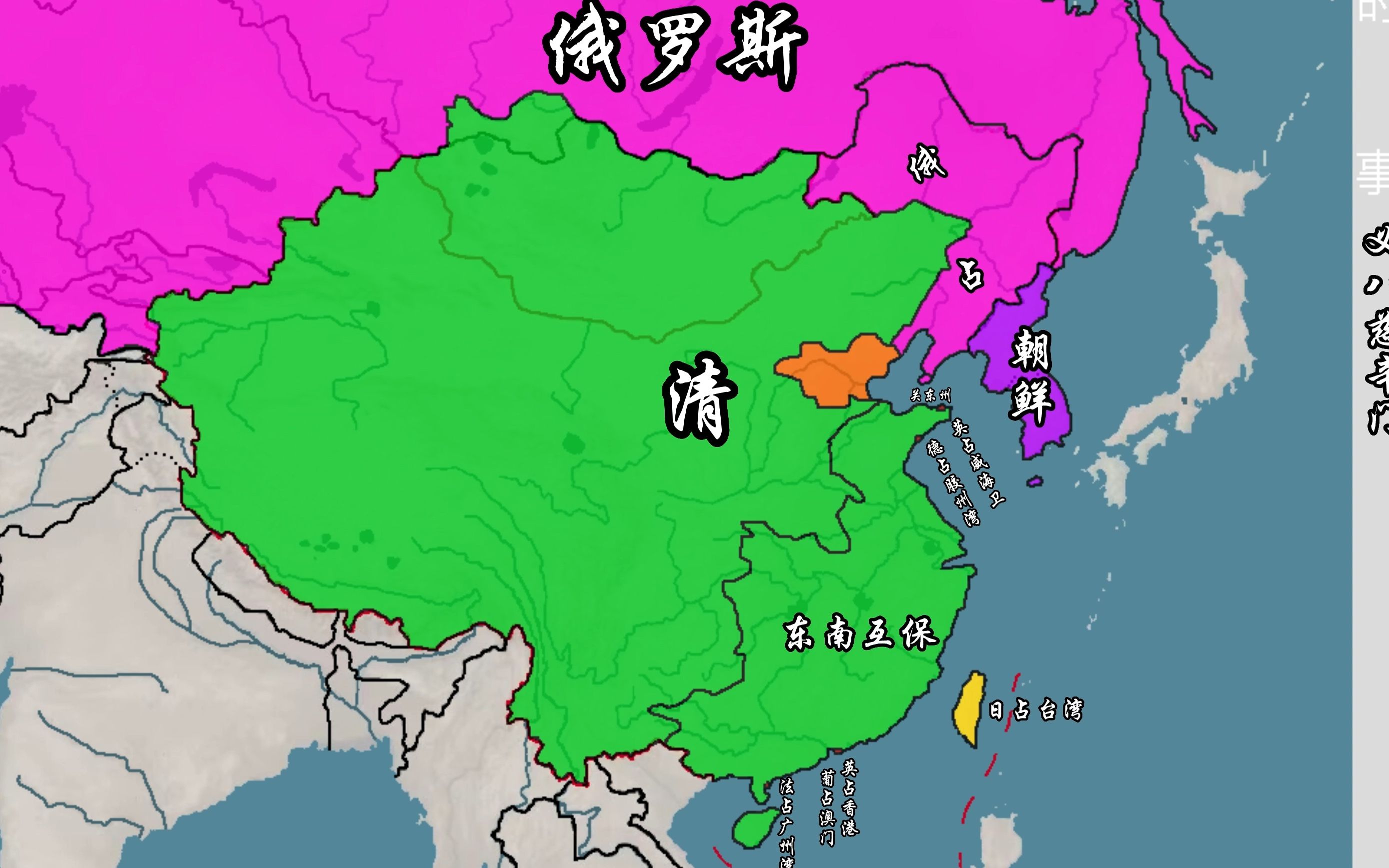 各种版本的清朝地图