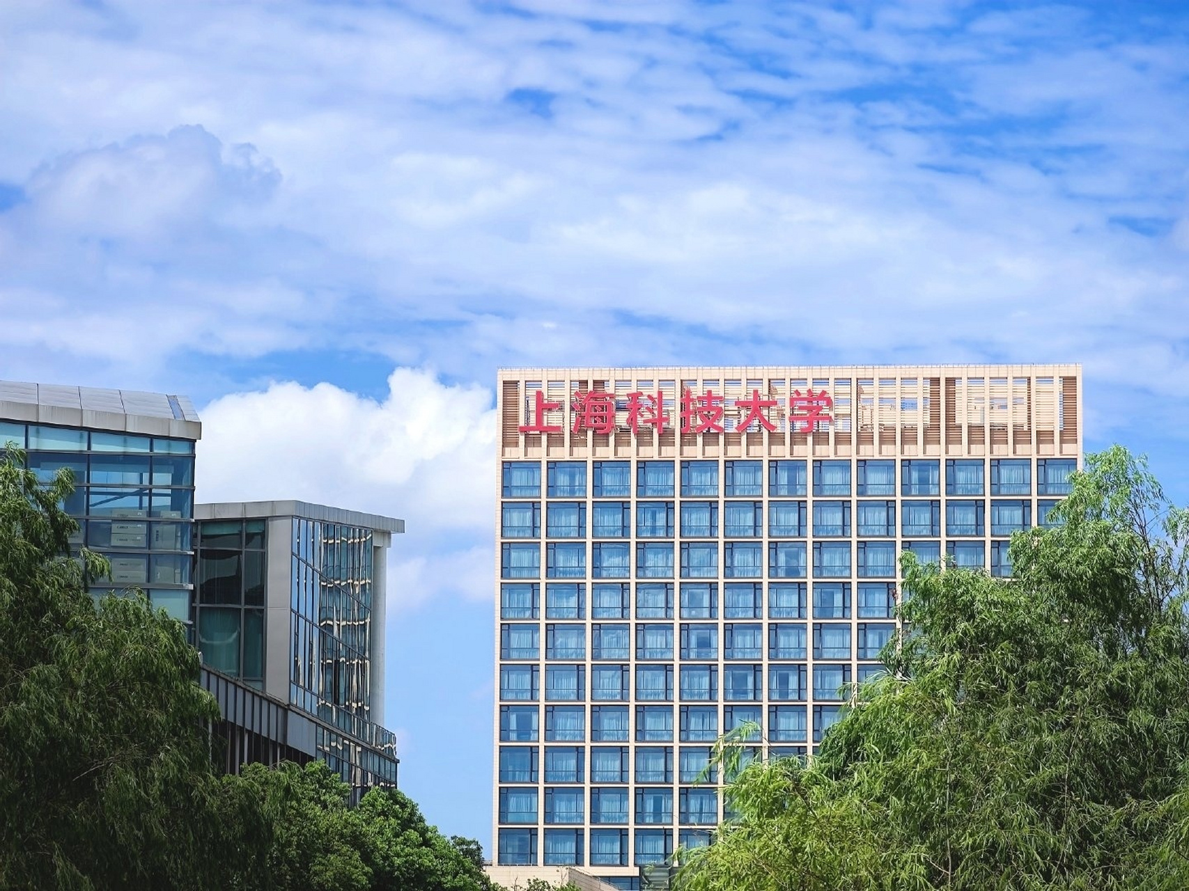 上海科技大学是什么档次的大学?一文带你了解