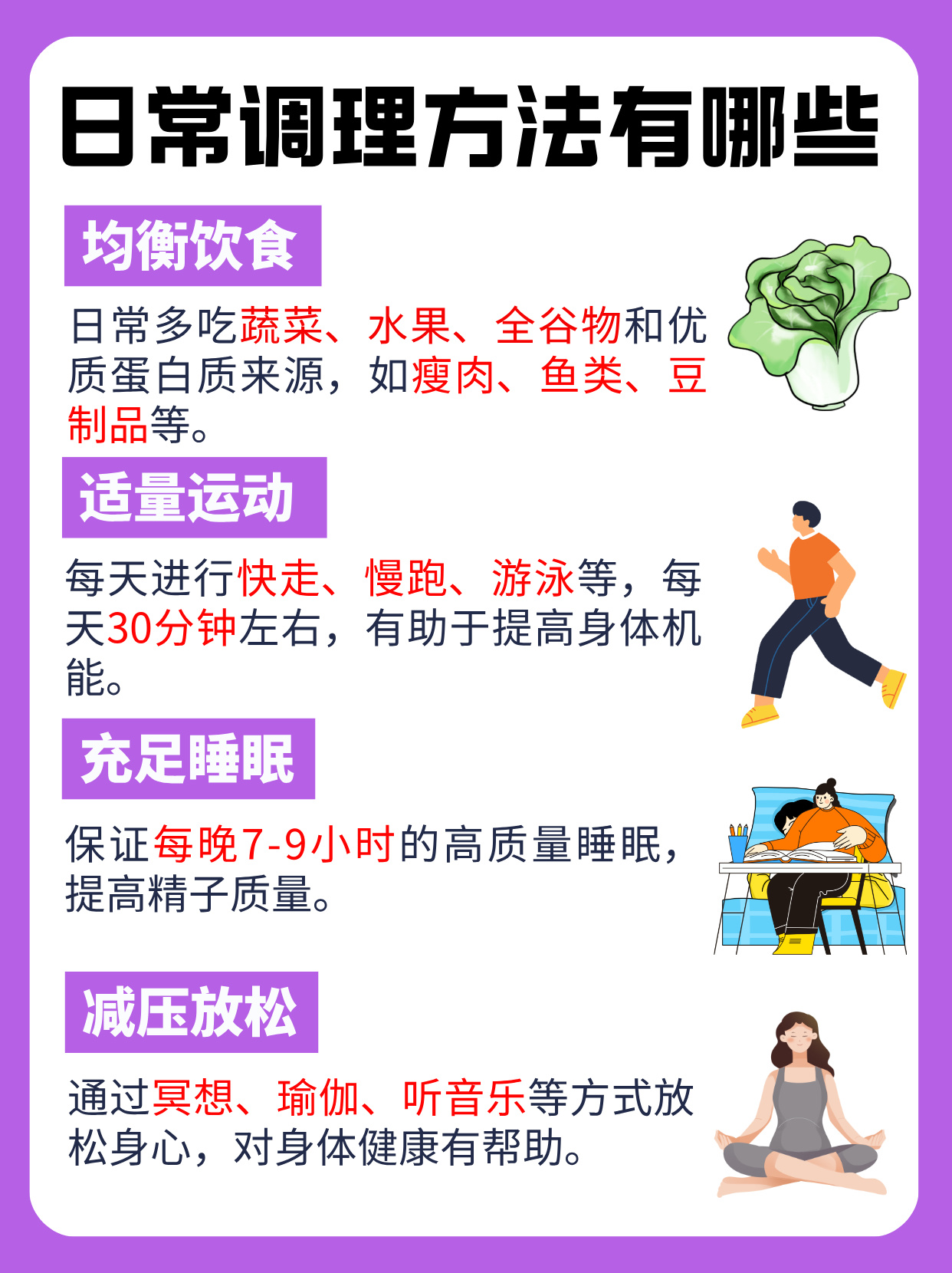吃睾丸酮增长20厘米怎么办=吃睾丸酮增长20厘米怎么办多少钱一盒