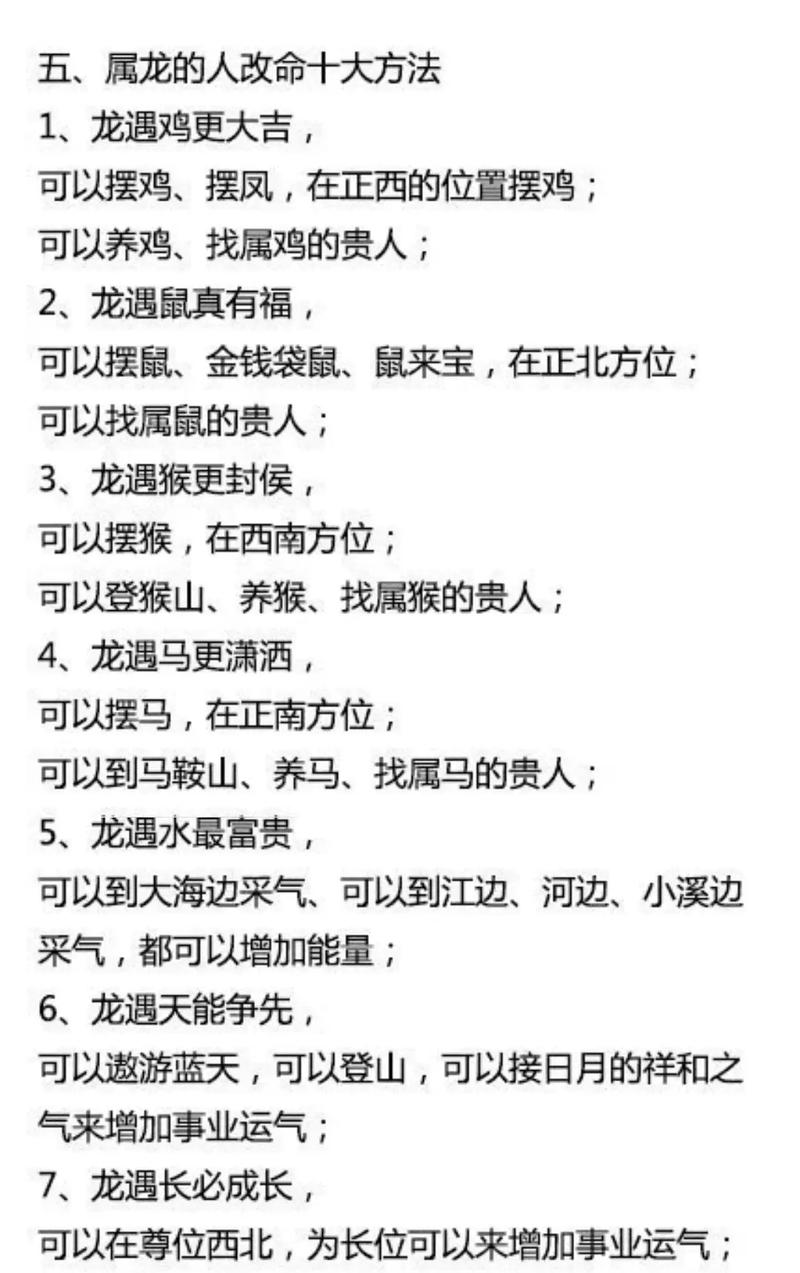 生肖属蛇今天的运势(属蛇人今天运势怎样卜易居)