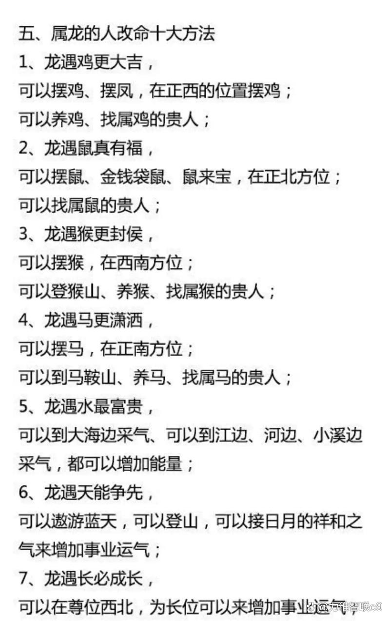 生肖属蛇今天的运势(属蛇人今天运势怎样卜易居)