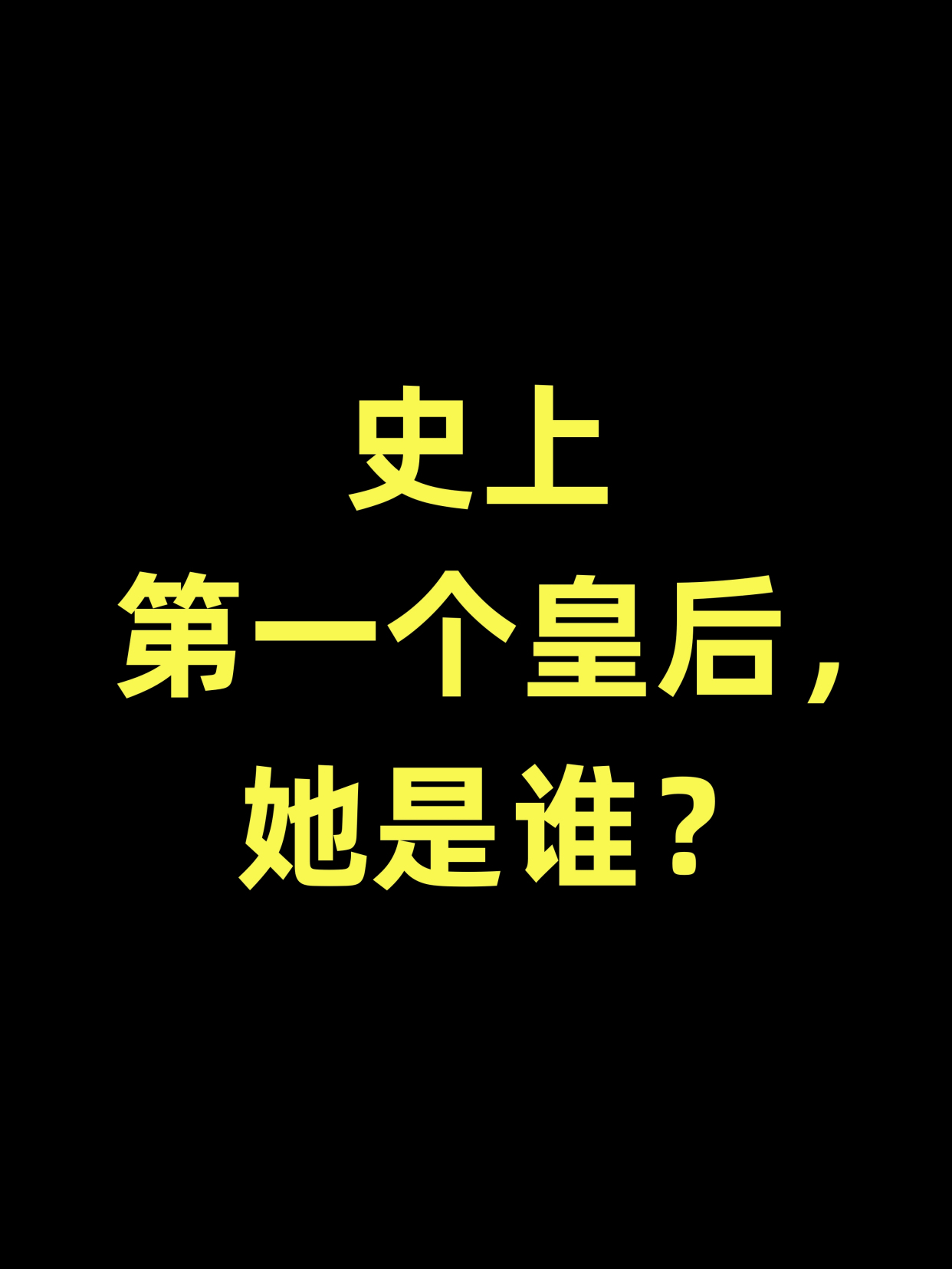 皇后代表什么数字